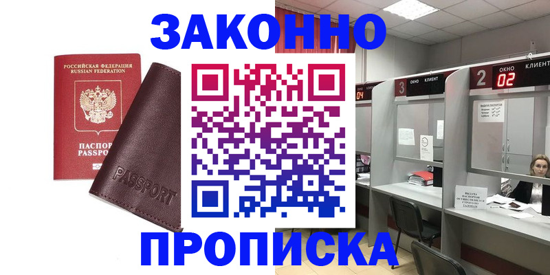 регистрация для дет. сада в Электростали